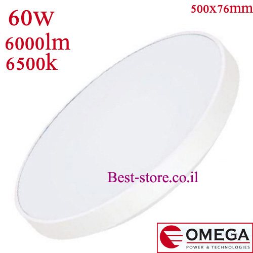פלפון צמוד תקרה עגול לד OMEGA 60W DL דגם פירנצה